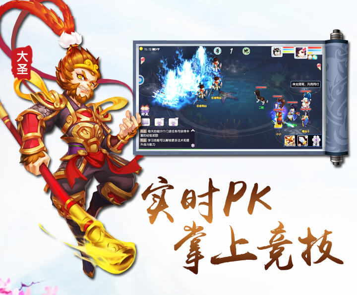 梦回仙灵岛内购修改版 游戏截图