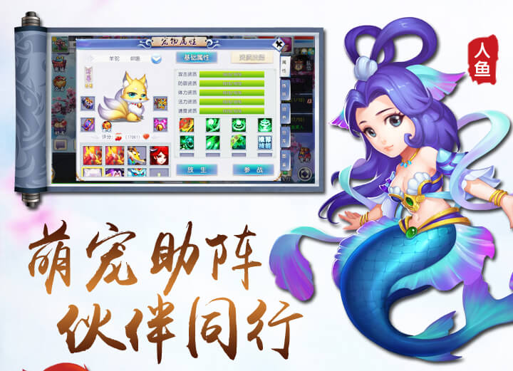 梦回仙灵岛内购修改版 游戏截图