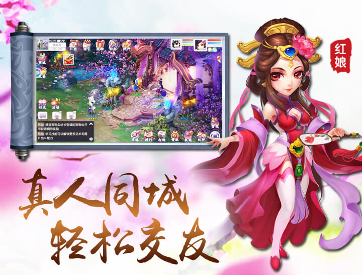 梦回仙灵岛内购修改版 游戏截图